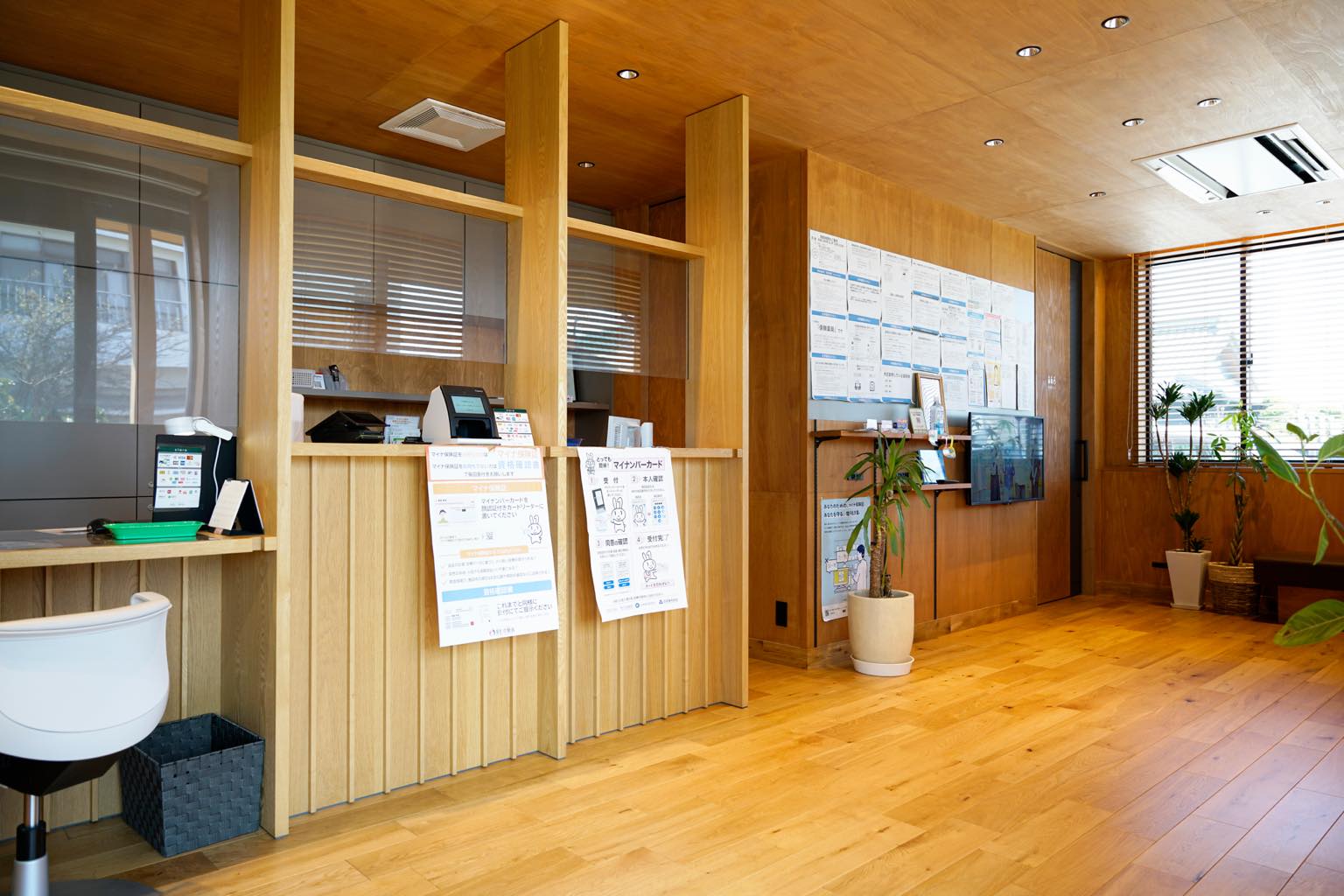 大学薬局さかもと　写真2