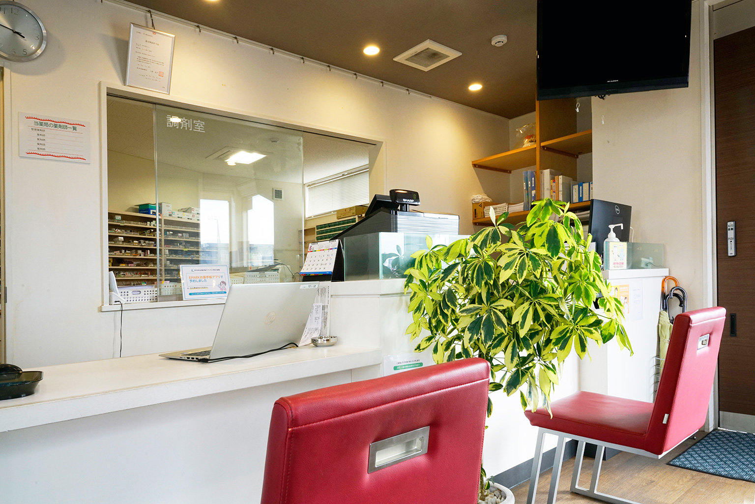 にこにこ薬局土器西店　写真2