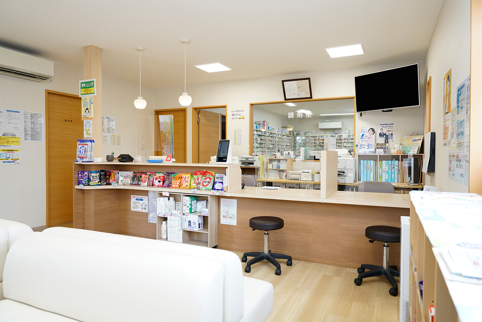 さわやか薬局　写真2